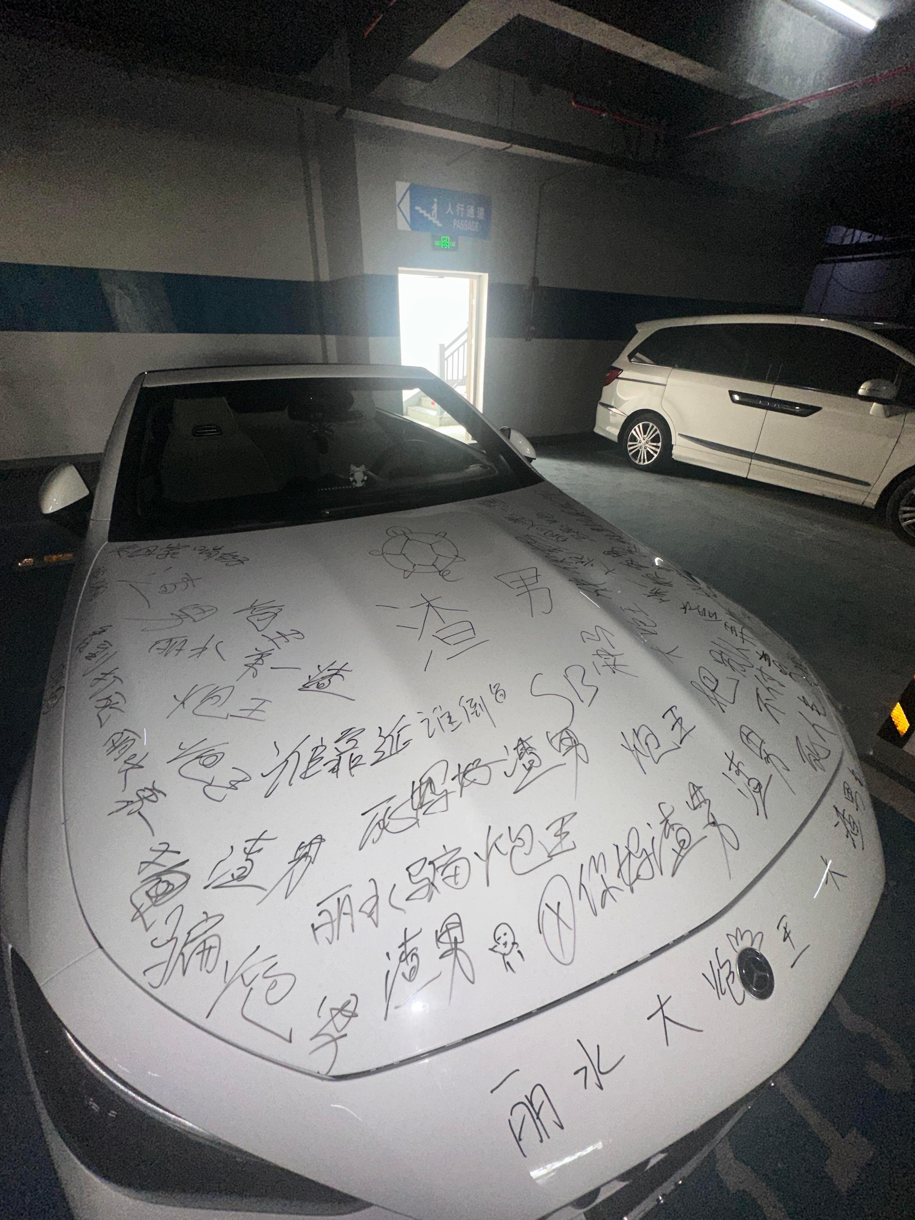 字写得不怎么样，但是故事大概能看懂…