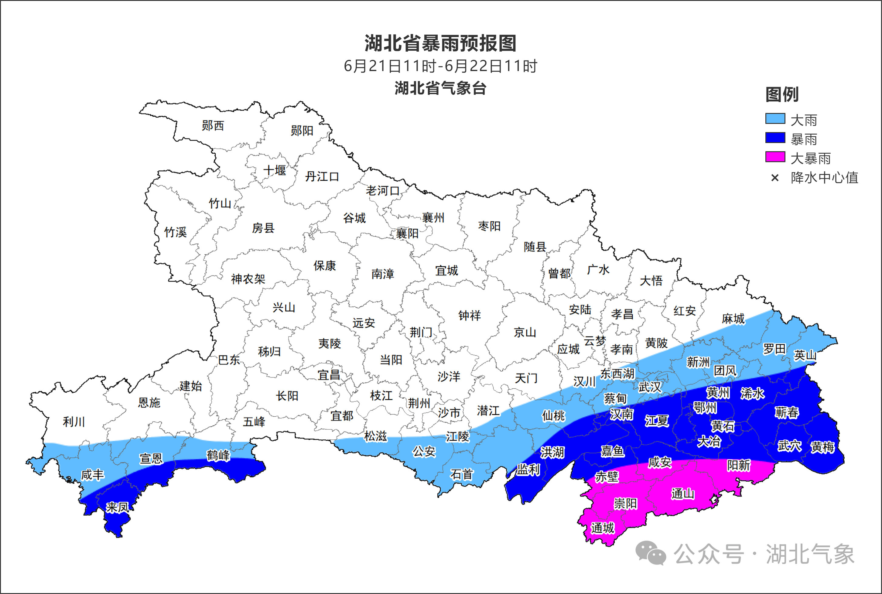 湖北省气象台发布暴雨黄色省级预警湖北省气象台2026年06月21日10时26分发