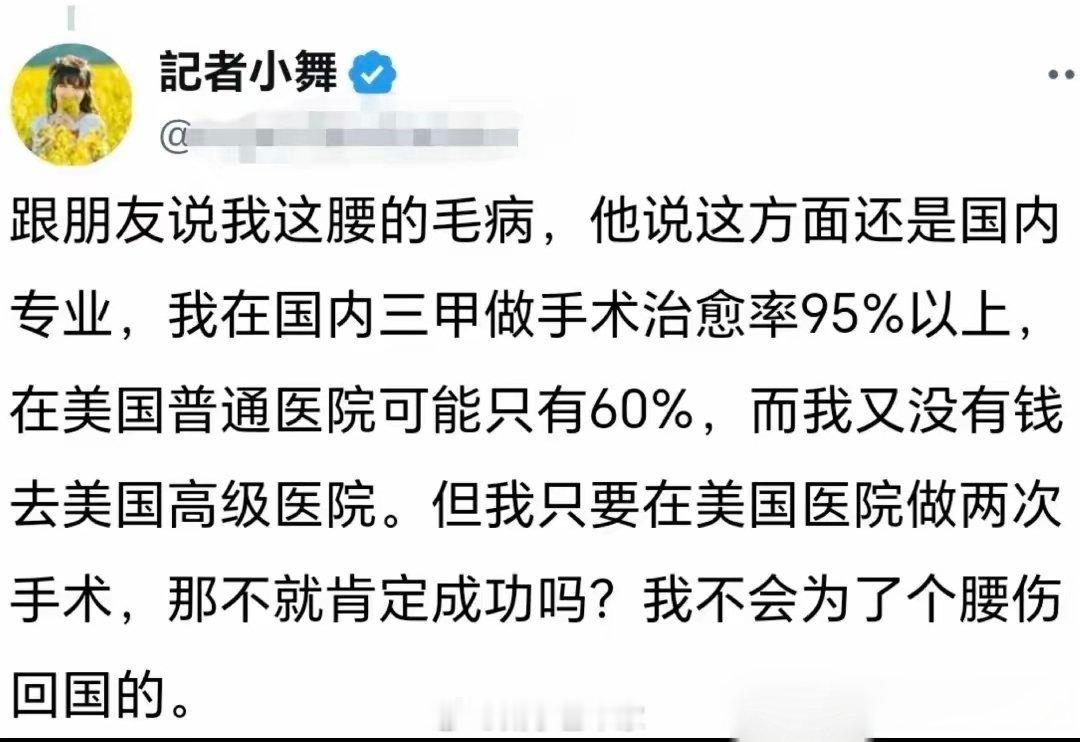按他的算法，做两次失败率还有百分之八十呢[笑着哭][笑着哭][笑着哭]岂不
