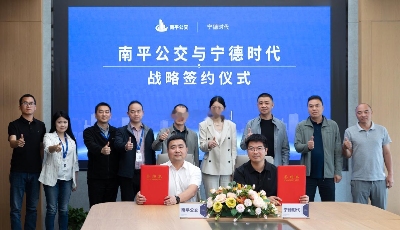 宁德时代助力福建城市公交全面升级截至目前，宁德时代已与福建省内闽运集团、福州公交