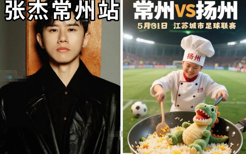 估计张杰做梦也没想到，他在常州开一场普通的演唱会，结果捅了“马蜂窝”了？就是