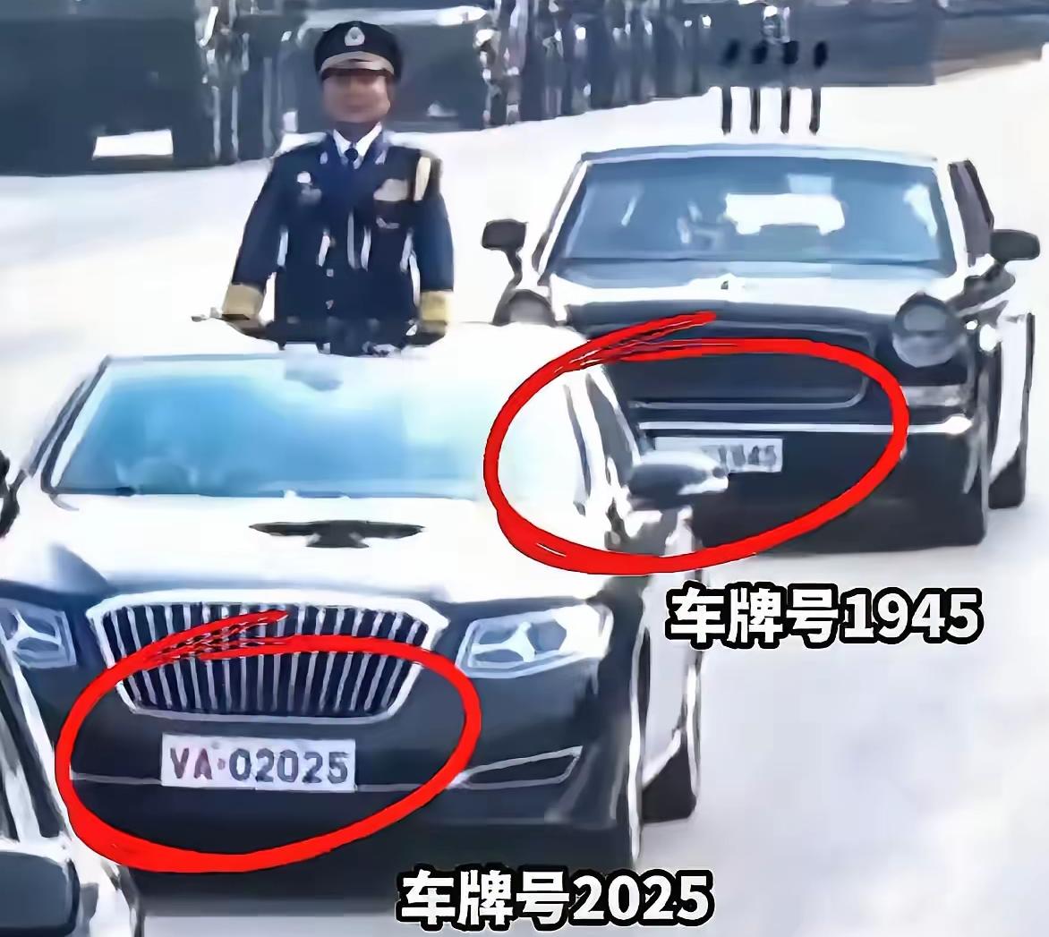 纪念中国人民抗日战争暨世界反法西斯战争胜利80周年阅兵式上，一辆挂着“VA019