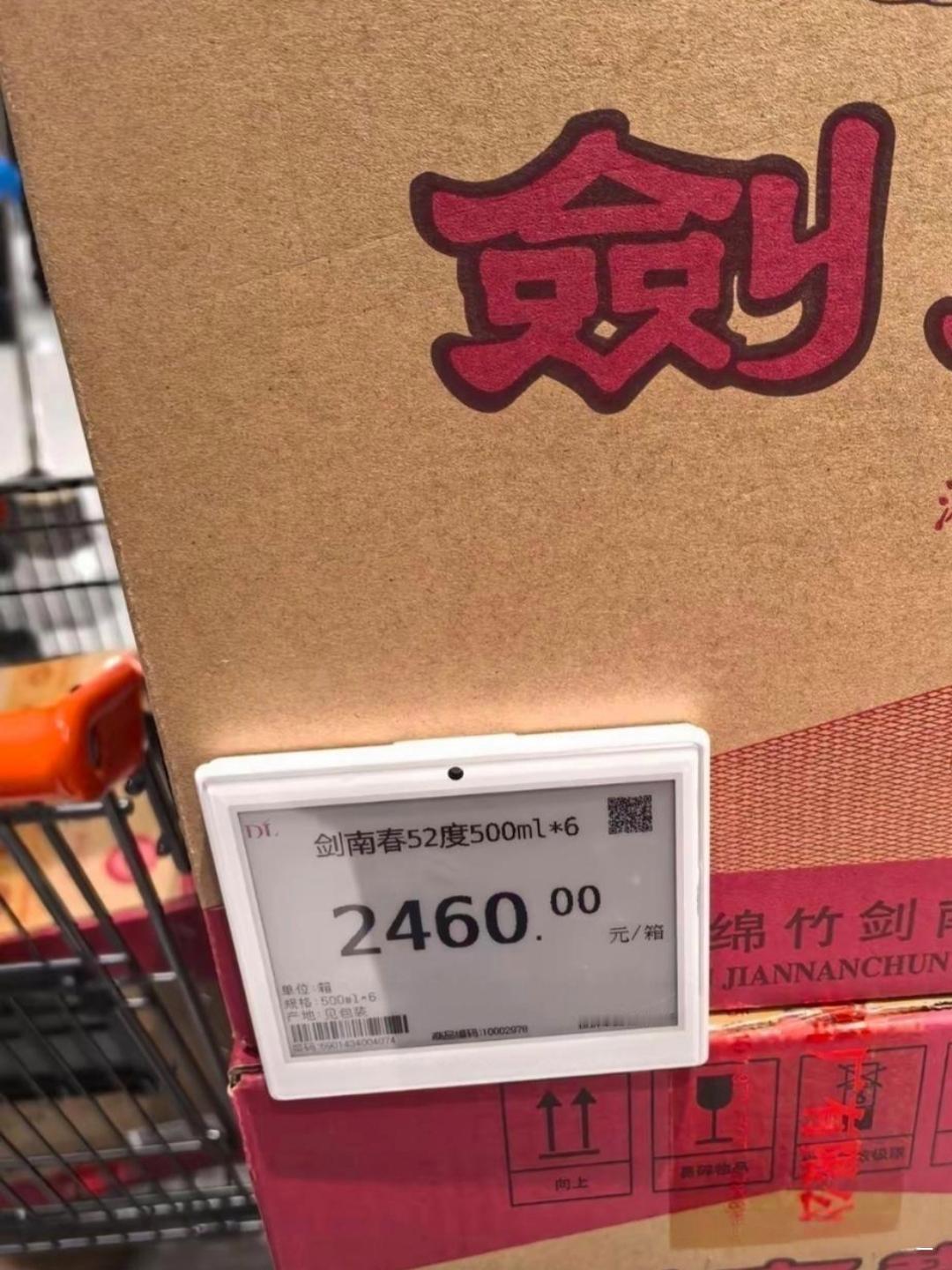 胖东来真实一幕！大哥一次性买三箱剑南春，全程淡定从容在许昌胖东来，剑南春一