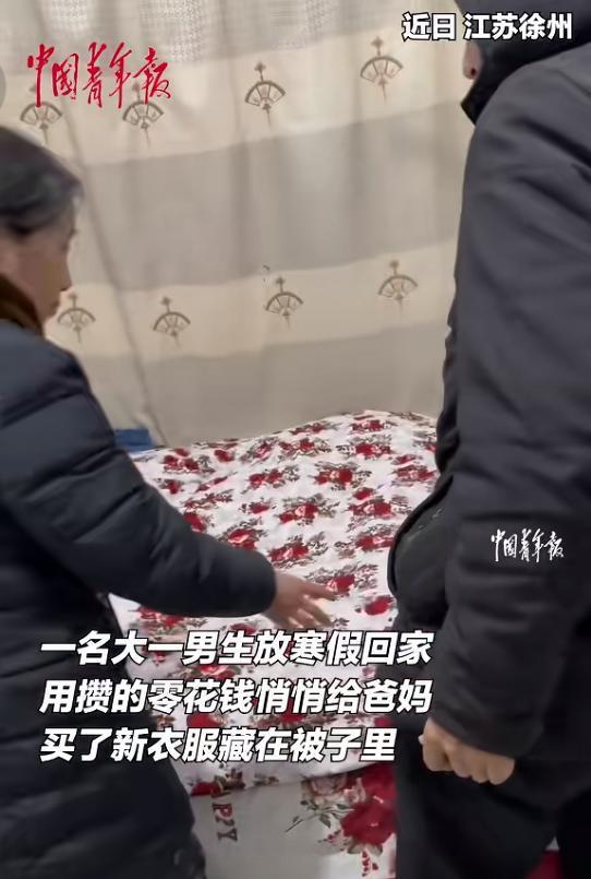 泪目了！一大学生放假回家，对父母声称，卧室床铺太过单薄，于是父母一同前往儿子房间