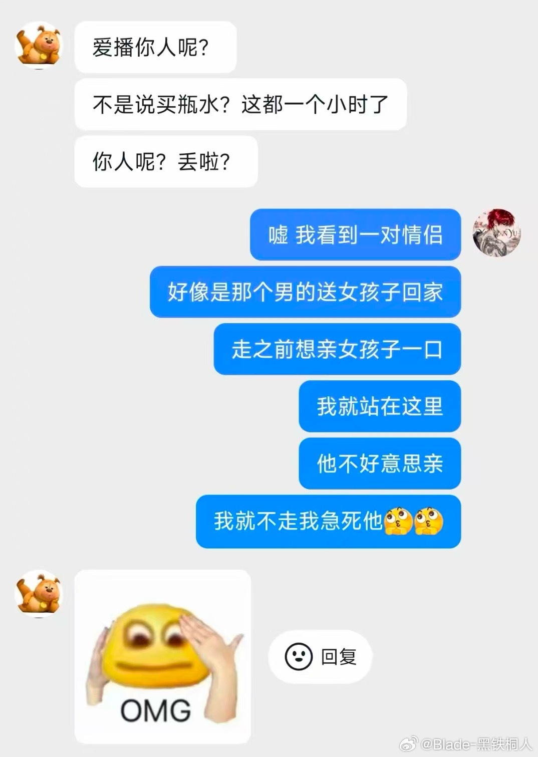 你直播这个说不定更有效果