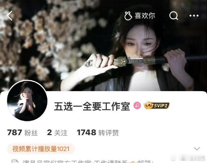 吴宣仪个人工作室成立吴宣仪正式成立个人工作室吴宣仪正式成立个人工作室，这次是真