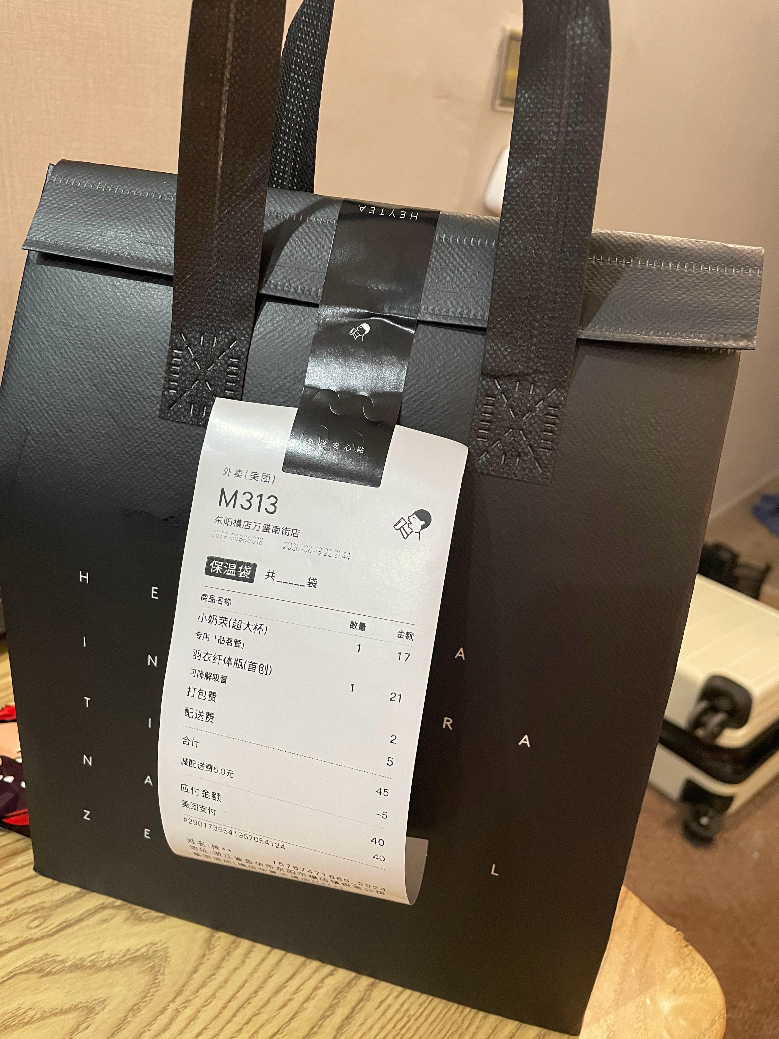 最近几天真的把横店的吃的喝的全点了个遍[doge][doge][doge]改本写