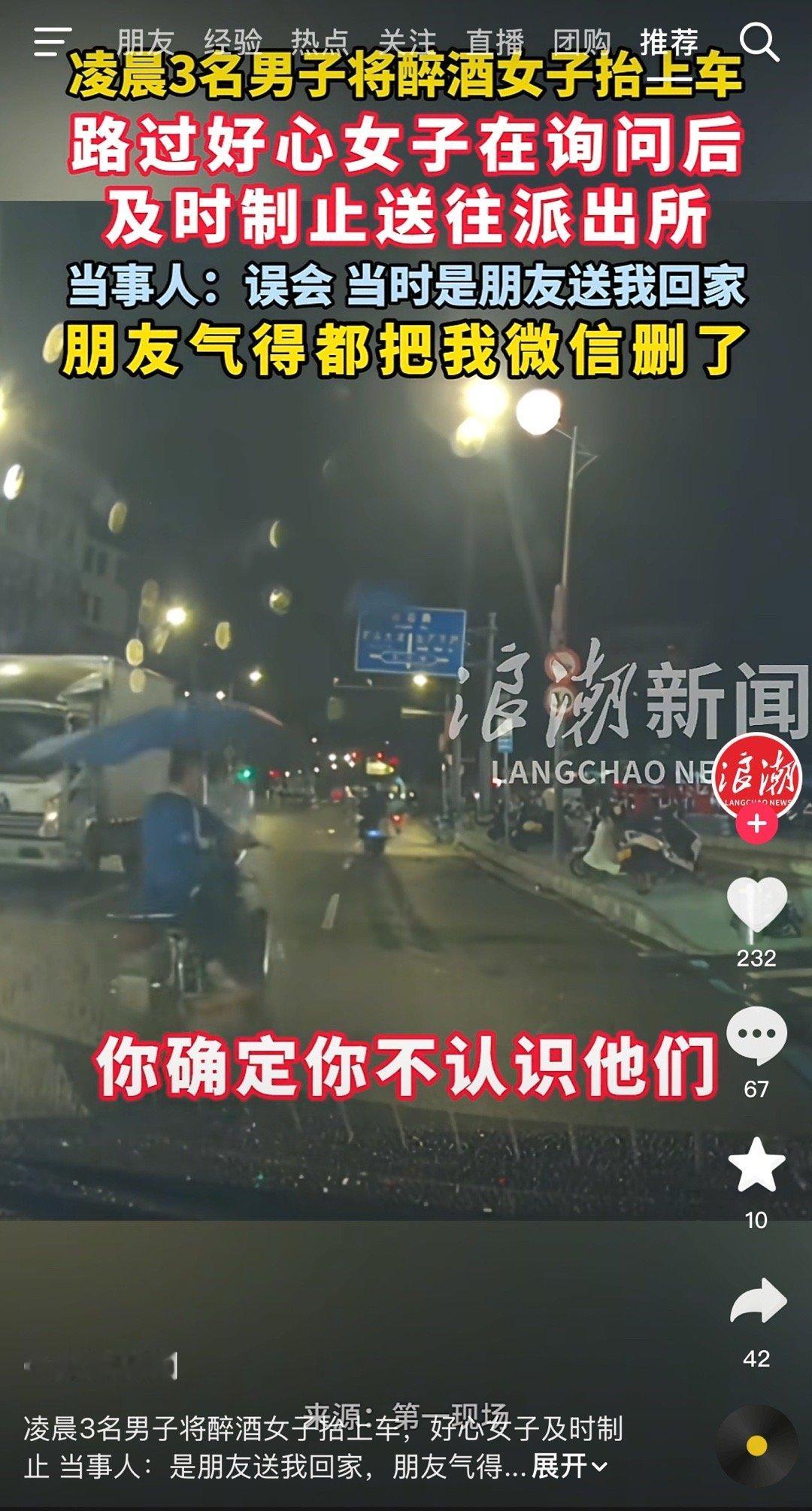 你自己跟别人说不认的，现在反过来怪别人删你们微信？​​​