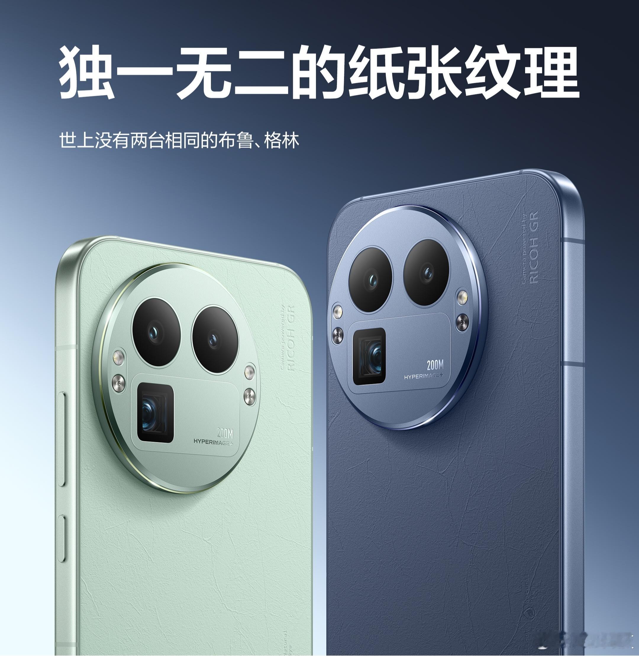 真我GT8Pro独一无二的特性又加码了，加上了独一无二的类纸纹理注意：