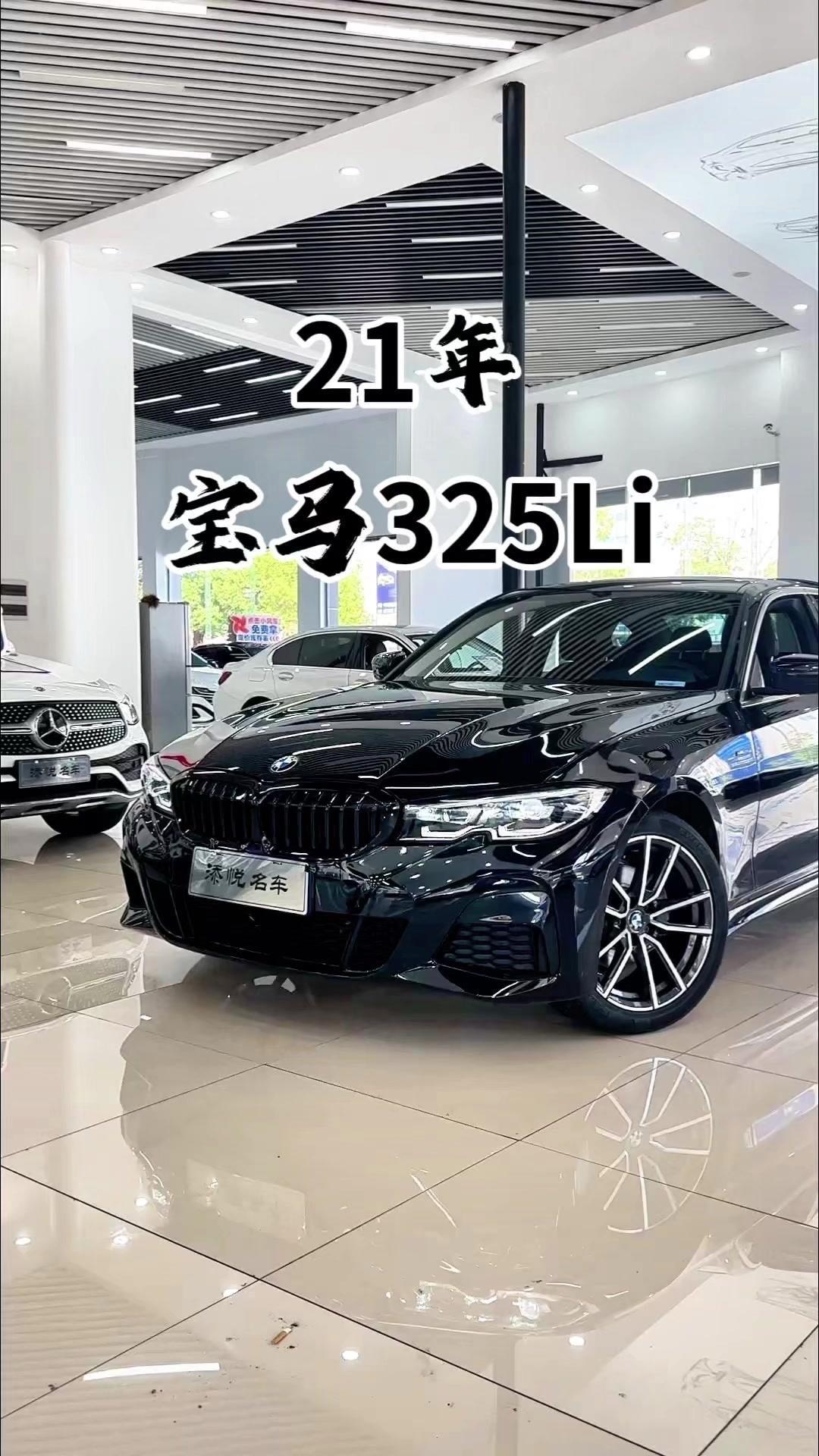 宝马3系13万开出去像豪车？1️⃣21年上牌21款宝马325Li运动版，车况原版