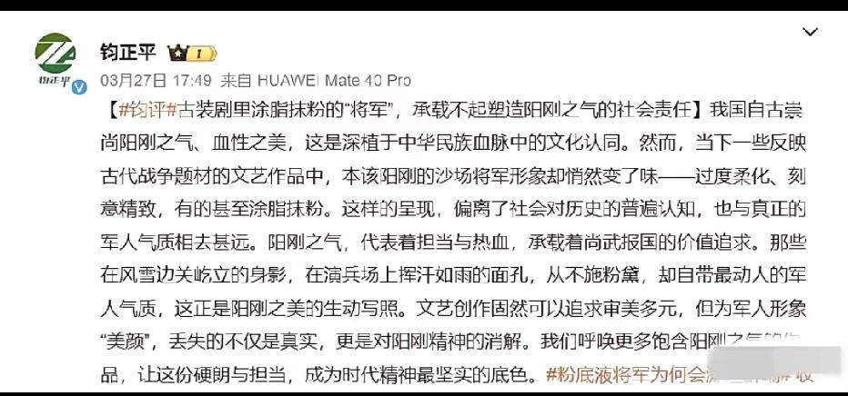 疯了？部分粉丝冲军方账号为偶像喊冤，得知身份秒删评跑路，丑态毕露！简直离