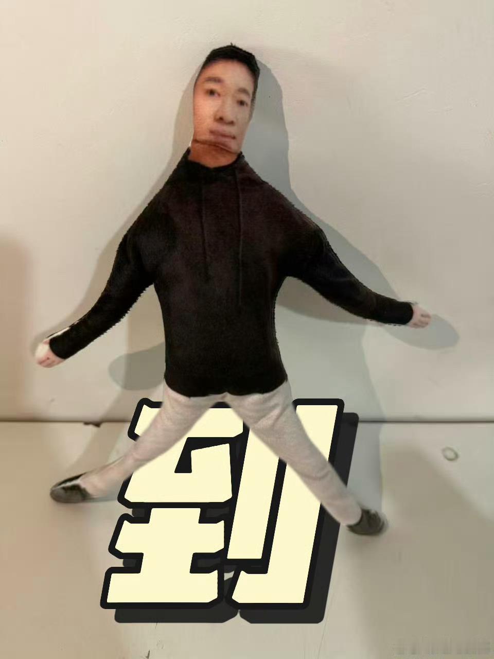 让明星玩老鼠干的人是天才哇塞！疯狂好六夜这老鼠干先来报到，明星还没到，它倒成了“