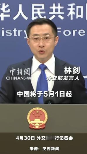 可能有人不知道轮值主席是啥概念，我通俗讲讲：安理会15个理事国按英文字母每月轮流