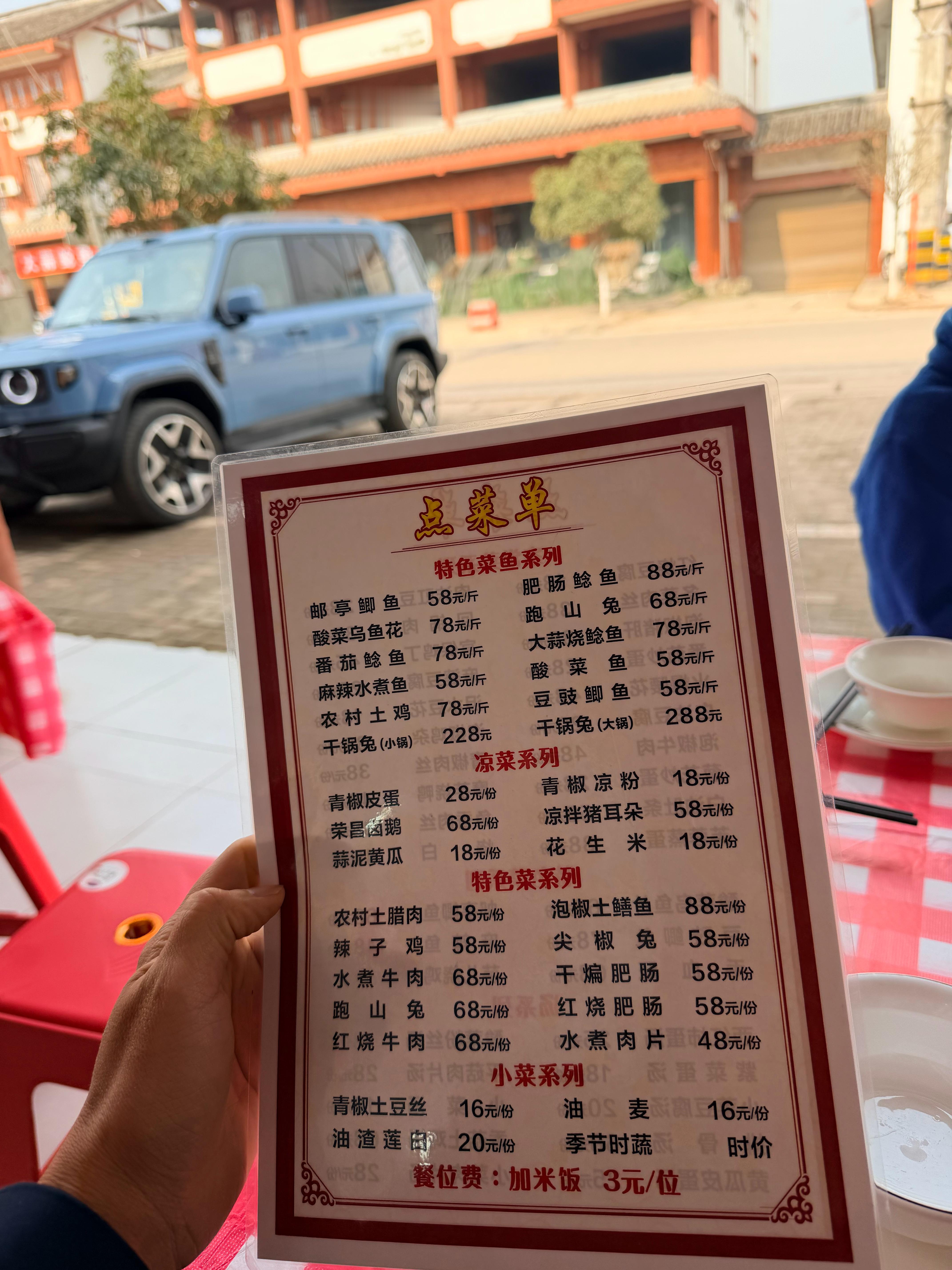 闪现重庆，吃个土菜馆，什么菜都想吃呀大家看看有啥想吃的没？先帮你们尝尝～重庆·