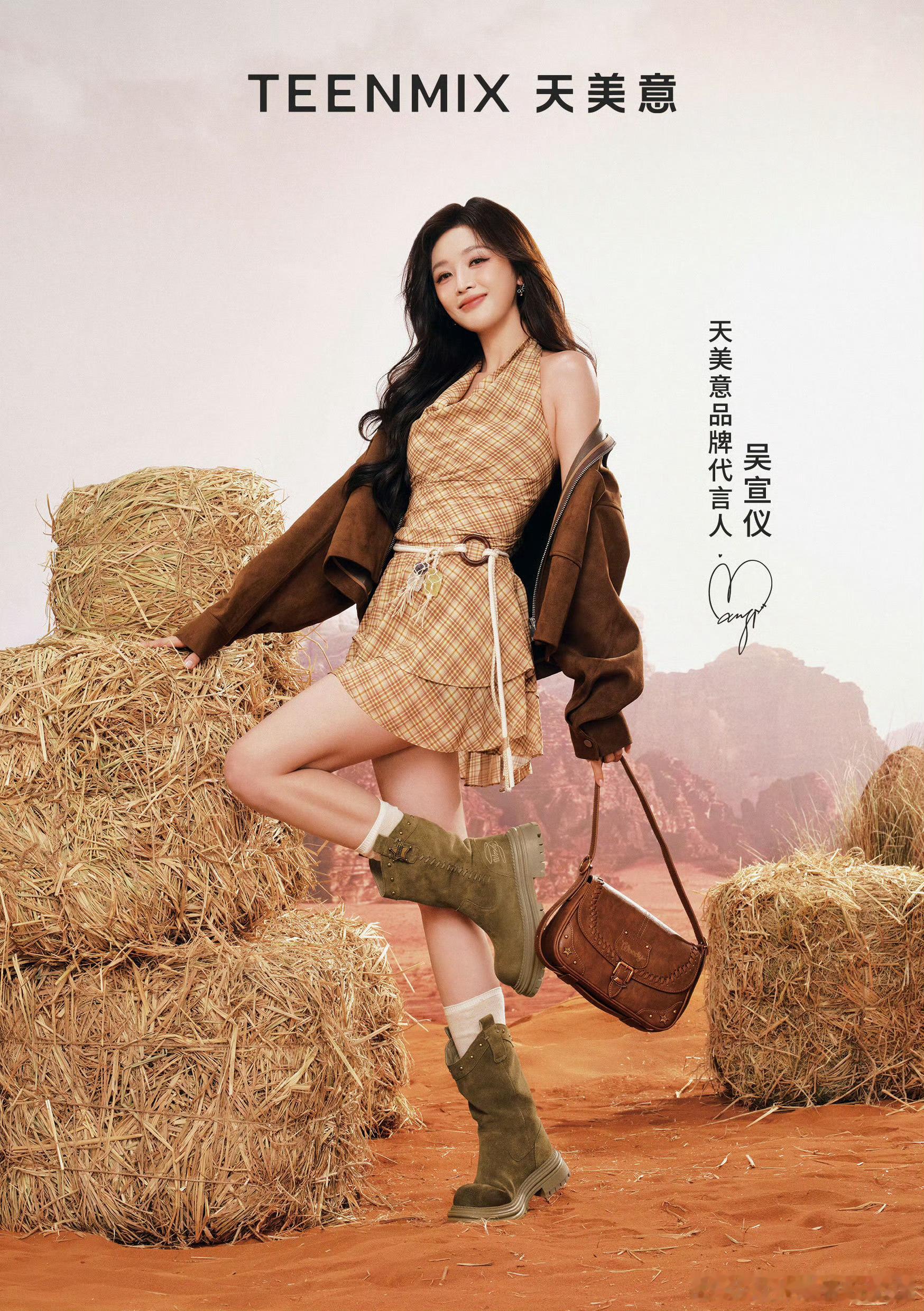 吴宣仪品牌代言照​​​