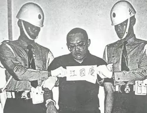 1997年，士兵江国庆强奸女童被判死刑，枪决前江国庆咬牙切齿：“人不是我杀的，我