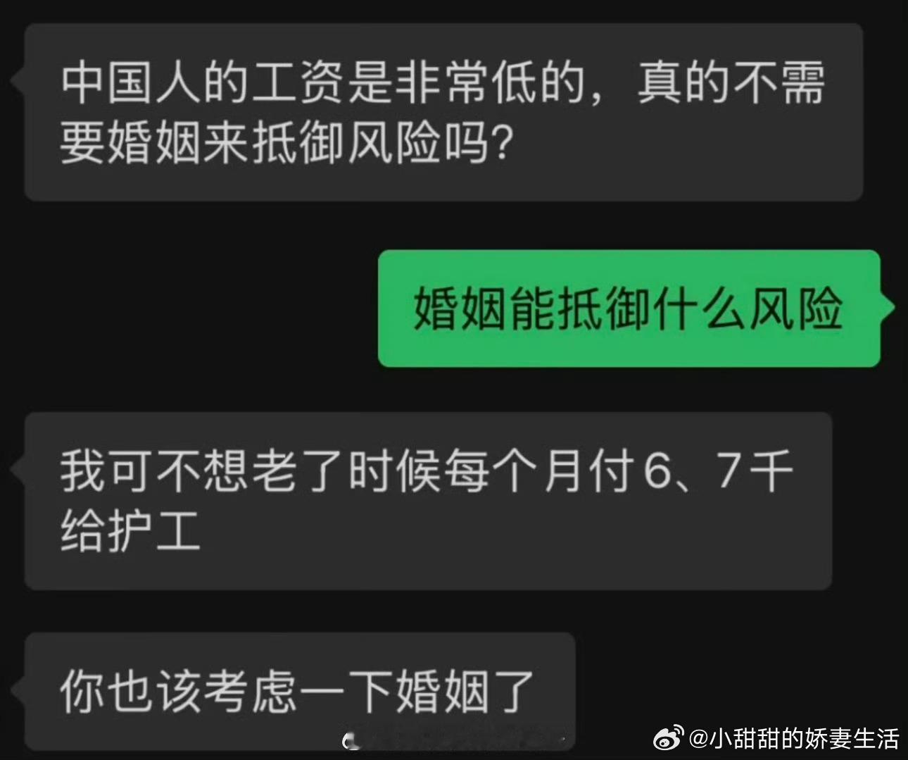 都不需要猜就知道免费护工是谁