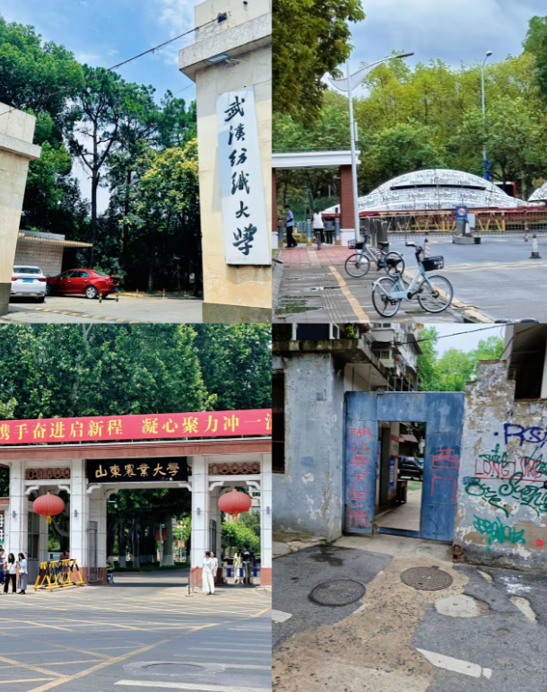 好的大学，校门只是个门