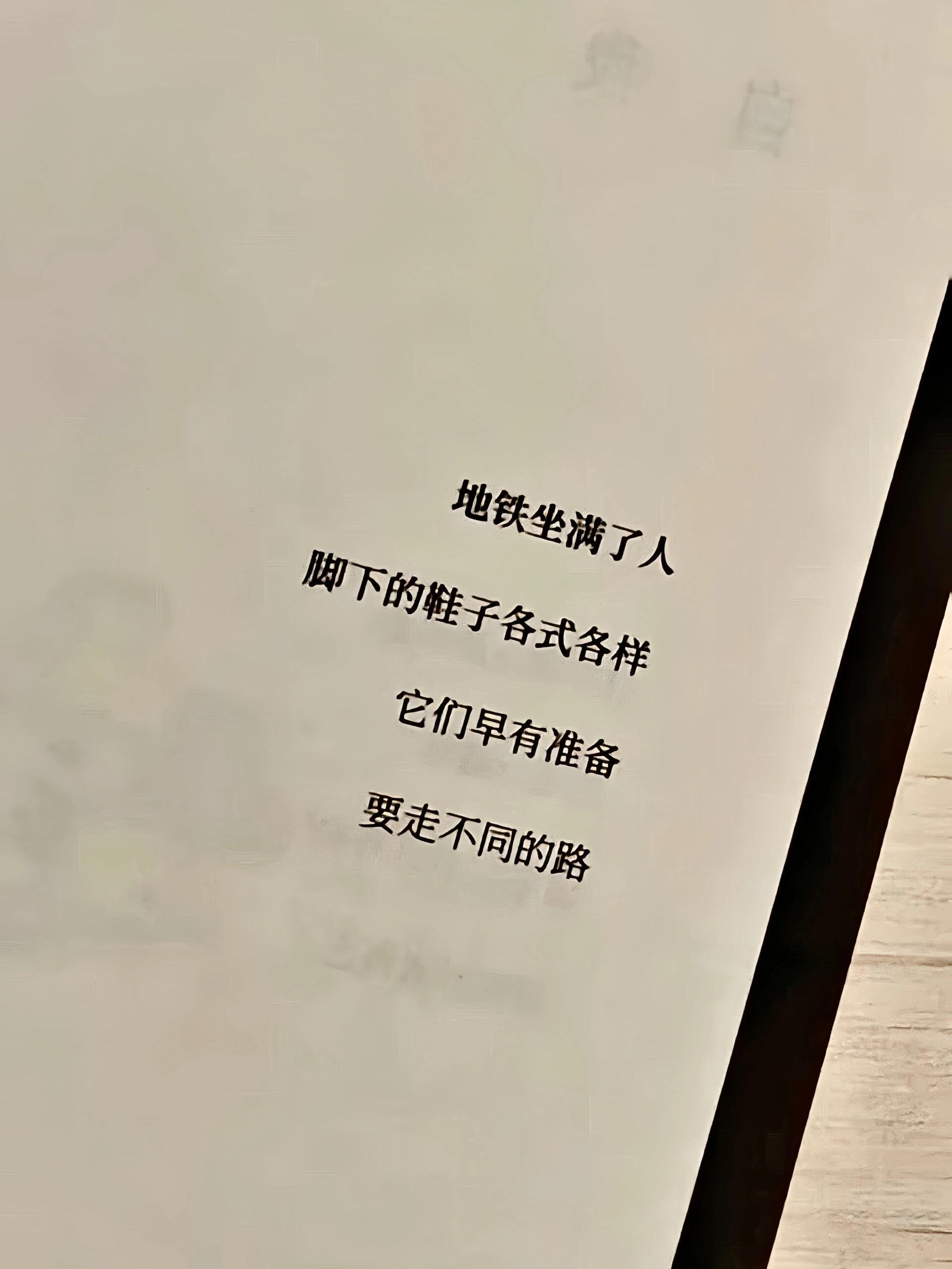 “清醒是一种细小而有耐心的英雄主义”