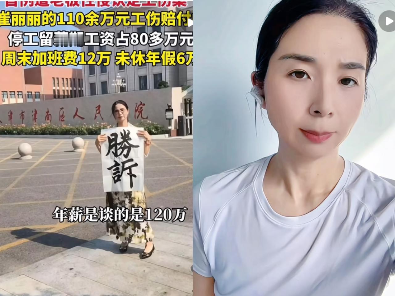 我有种不祥的预感，​出事当晚的录音可能被曝光了老板能证明自己清白却不愿拿出来