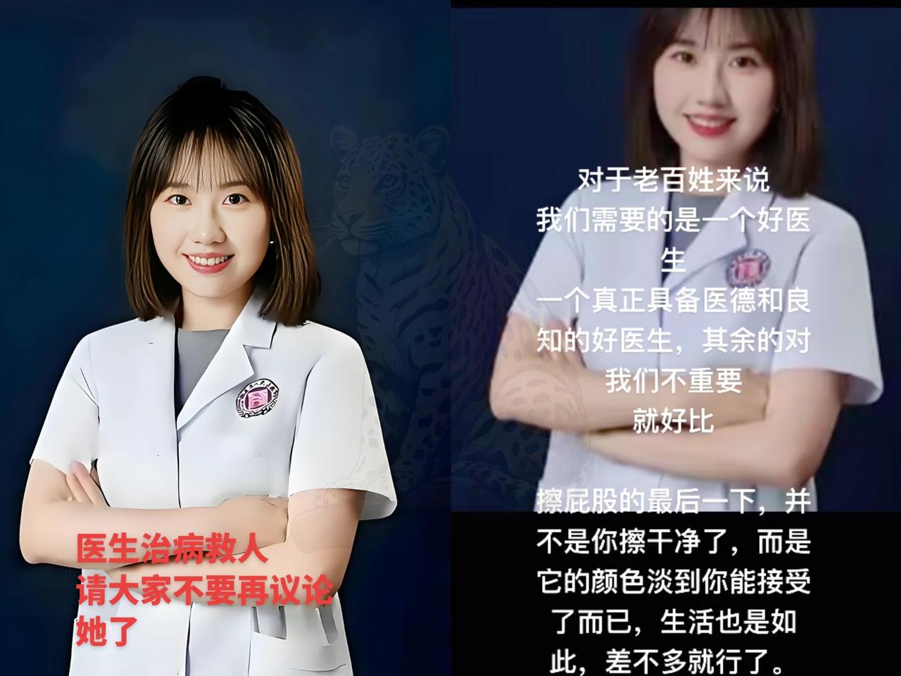 听说，这个女人去香港谋生了！！！听说这位女医生在香港谋生，做眼科医生，医术那