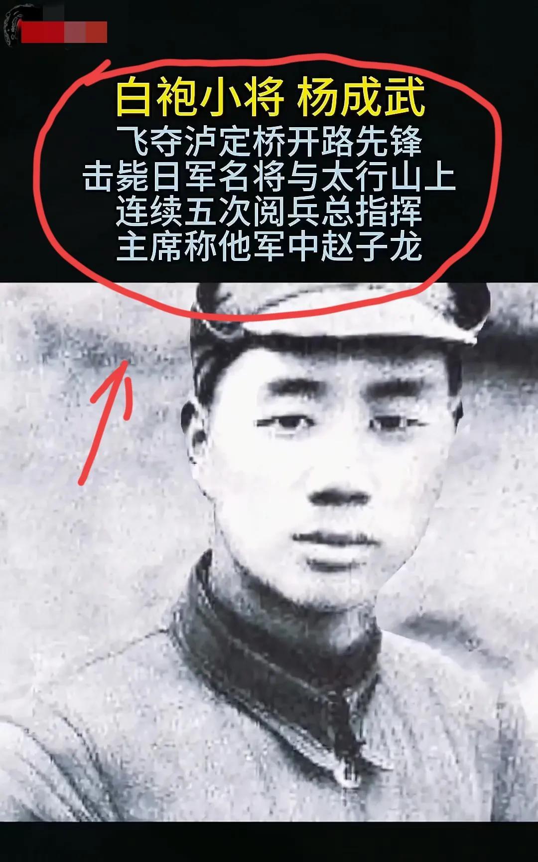 1937年，杨成武请地主吃饭。饭后他提出让地主们捐款抗日，平时抠门的地主王蒲伸出