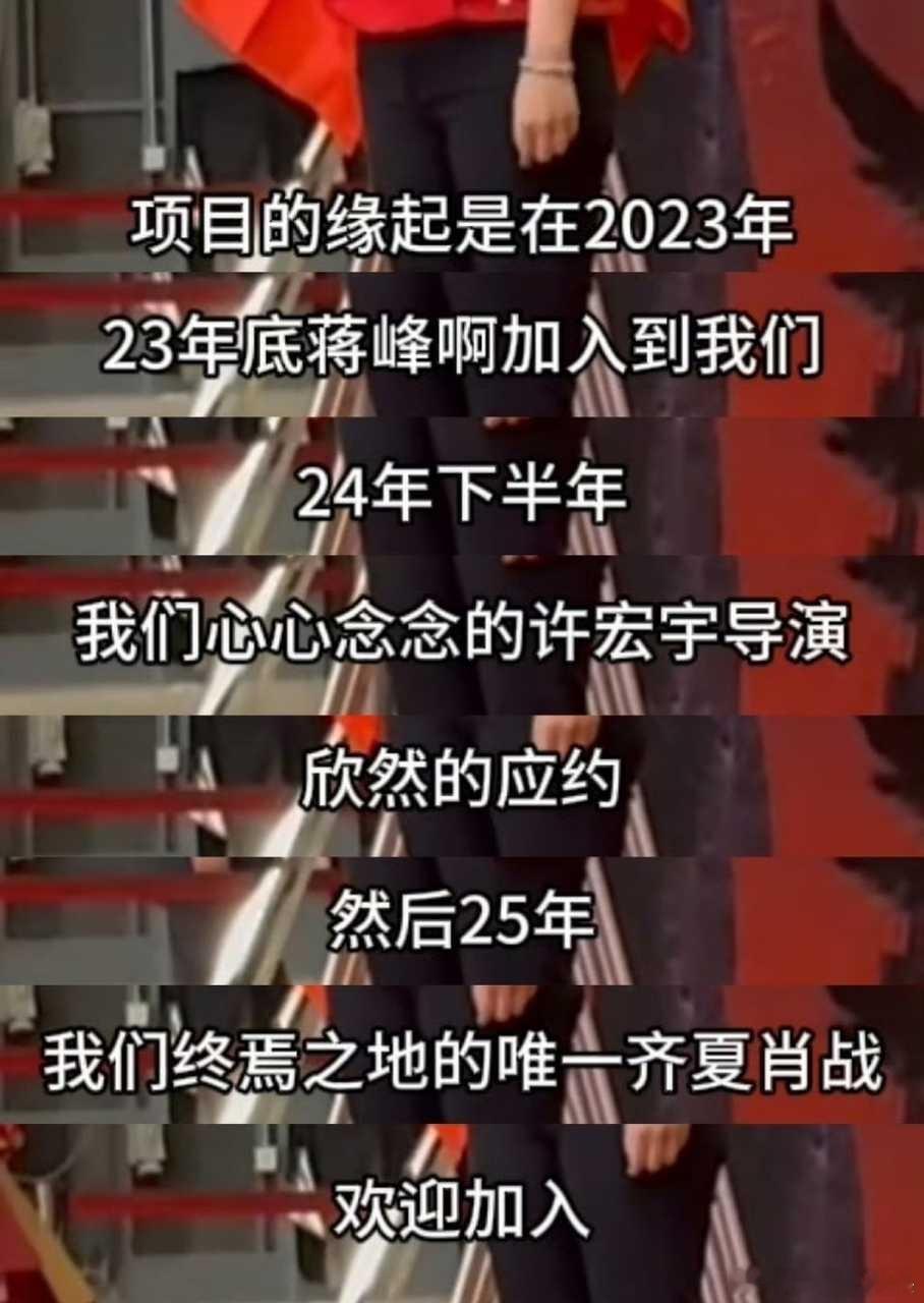 肖战十日终焉开机现场完整发言，制作方夸他天选肖战的采访情商太高了！强调了十日终焉