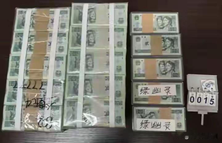2.1万秒变83万！44人法院抢破头的2元纸币，秘密竟是“绿幽灵”？家人们，
