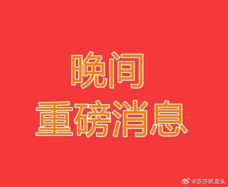 2025.9.7晚间上市公司重大事项公告【二】：一、重大事项公告：1、中际旭创：