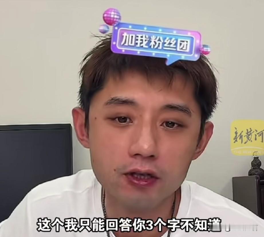 孙小作文说景甜为了张继科在后背纹了大片的纹身，而且也不能提到这个人的名字。看来两