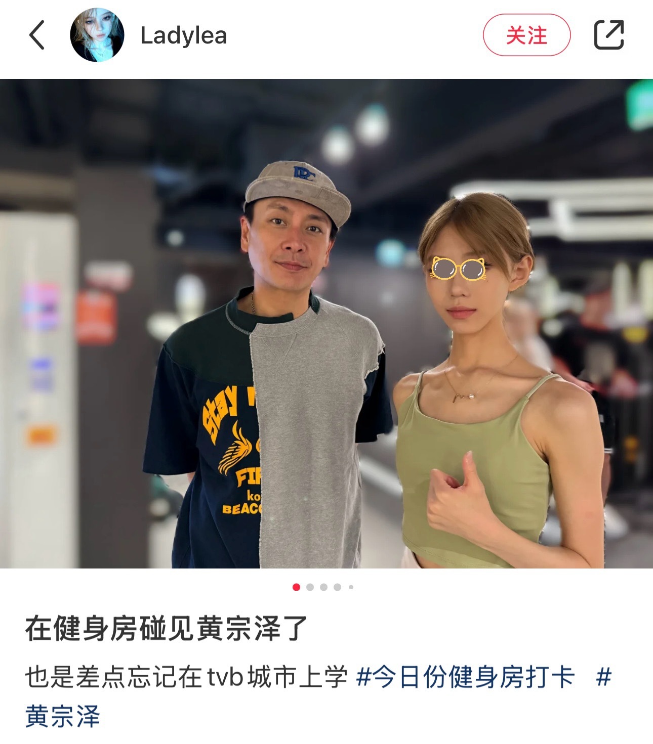 网友在健身房碰见黄宗泽​​​