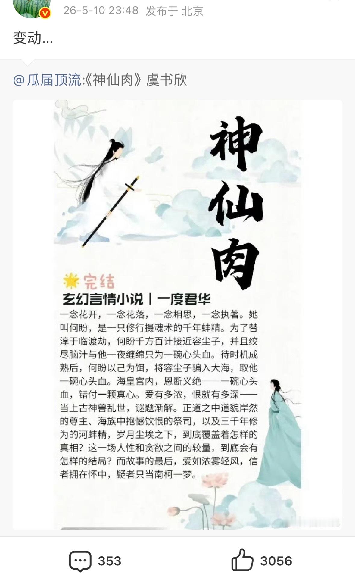 现在这年头，虽然伸头缩头都是一刀，但是是有轻重缓急，主演环大陆老赖+隐雷谁不跑啊