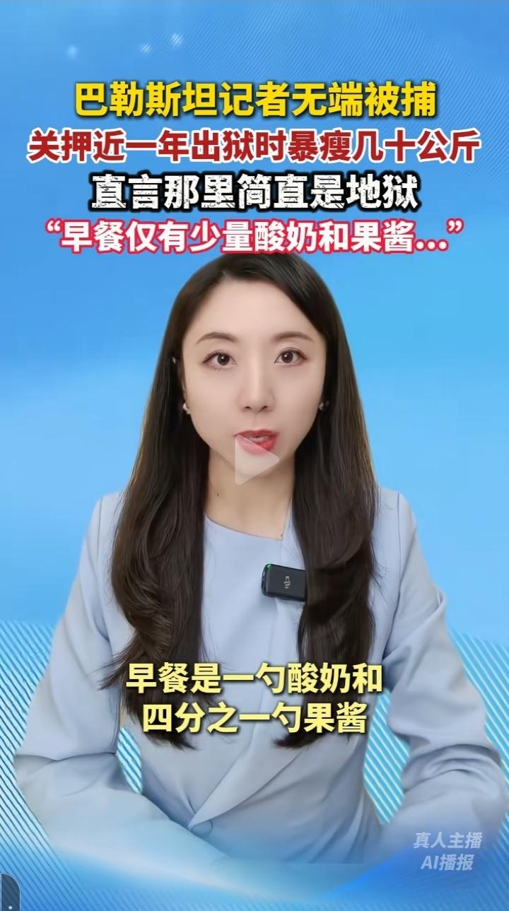 伙食过于丰盛，来来来，改为每顿一个馒头一片咸菜。👌有网友说:这比印度60