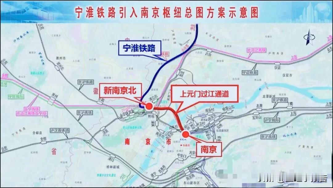 一条高铁过江通道项目总投资高达292亿元，没有它不行!没有南京上元门过江通道，南