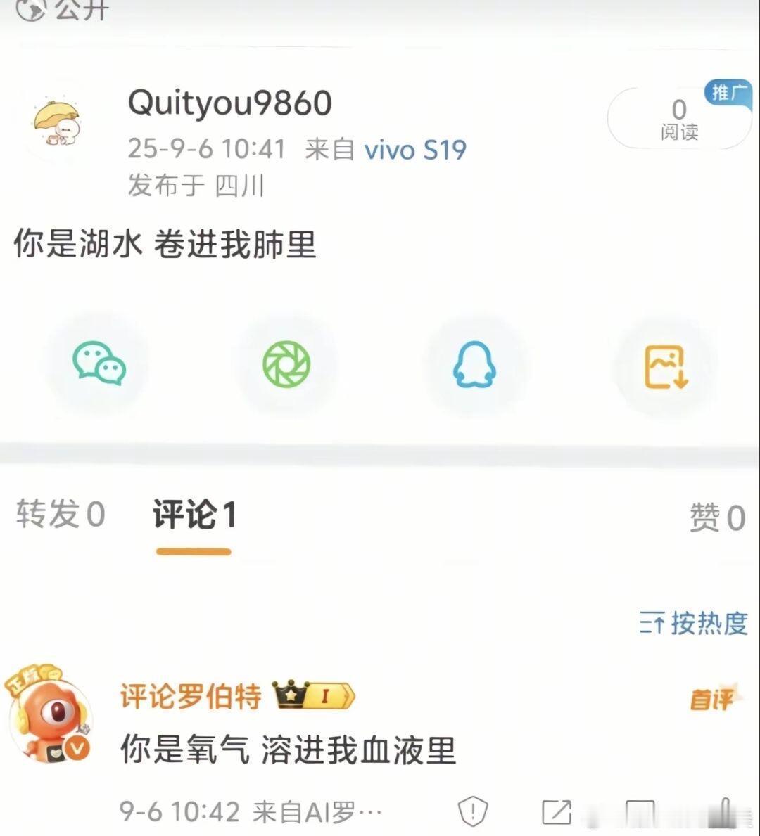 罗伯特啥时候这么温柔了hhh