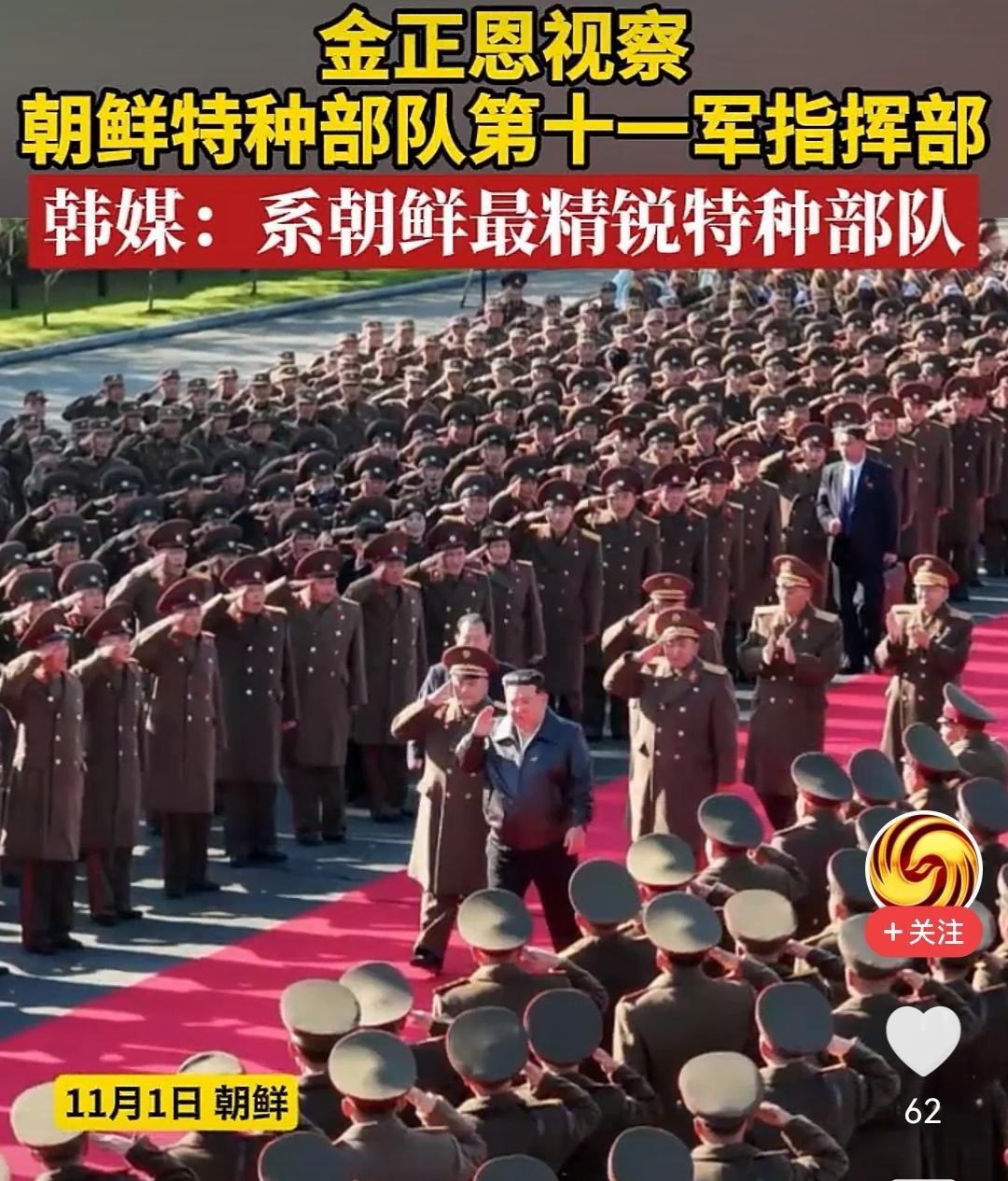 【火药味十足！金正恩高调展示“精锐部队”】美韩联合军演加剧升级，朝鲜多次谴责