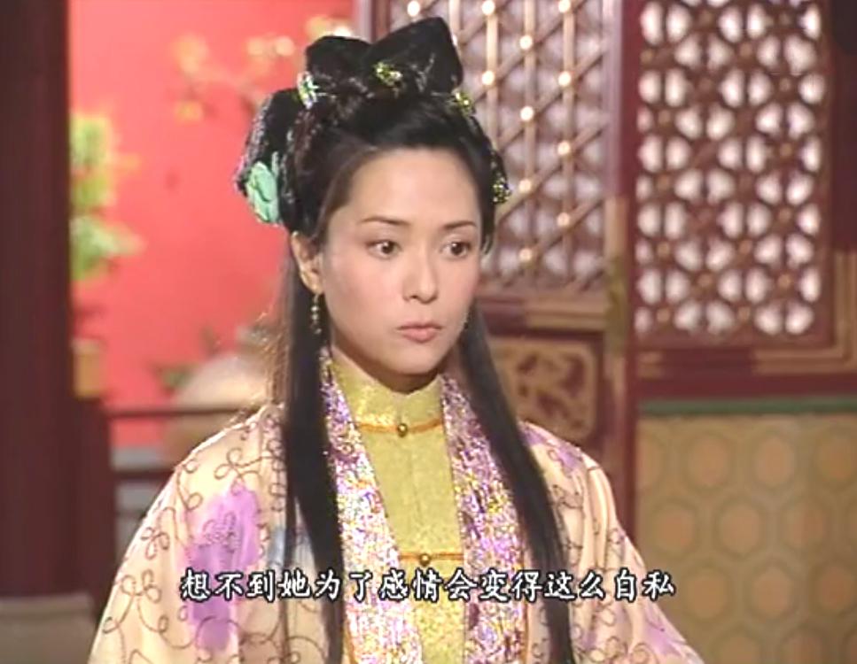 虽然郭羡妮还是蛮漂亮的，但是，我不怎么喜欢她！可能，她演过两个特别坏的角色:《