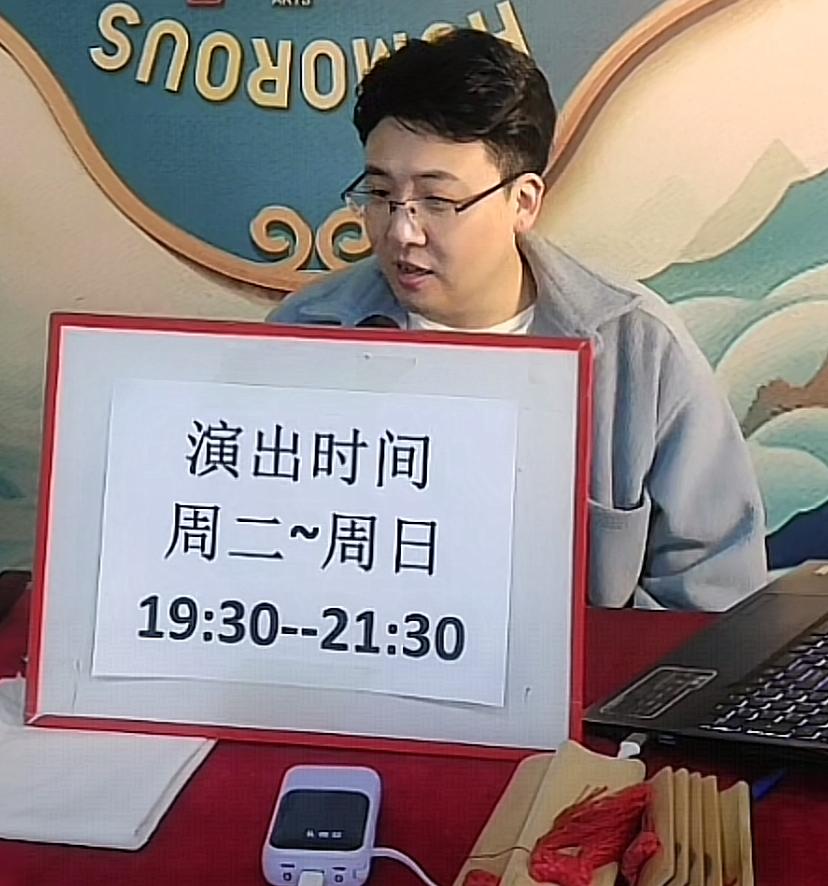 【著名相声大师钱城直播卖票，在线人数惨淡无比，对此你怎么看？】近日，著名相声演