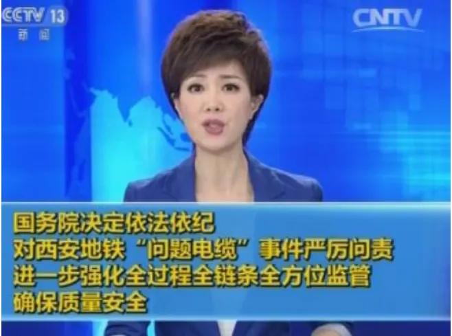 啥叫裁员裁到大动脉，这就是标准例子。2017年陕西奥凯电缆有限公司无故开除了一个