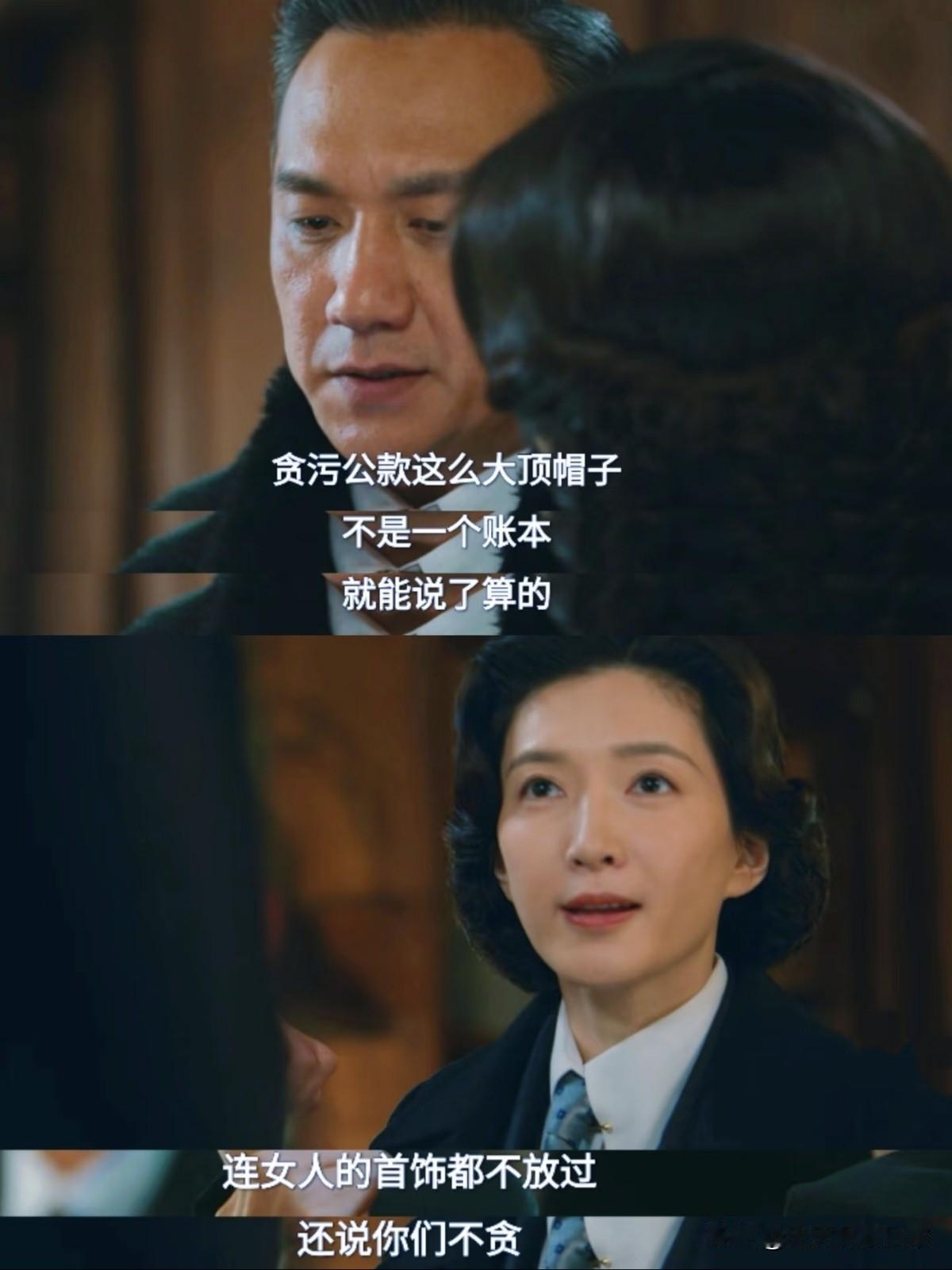 醒来：直到李默群、杜黄桥和苏门被叫到了影佐的办公室，才知道，原来崔恩熙临死前扔进