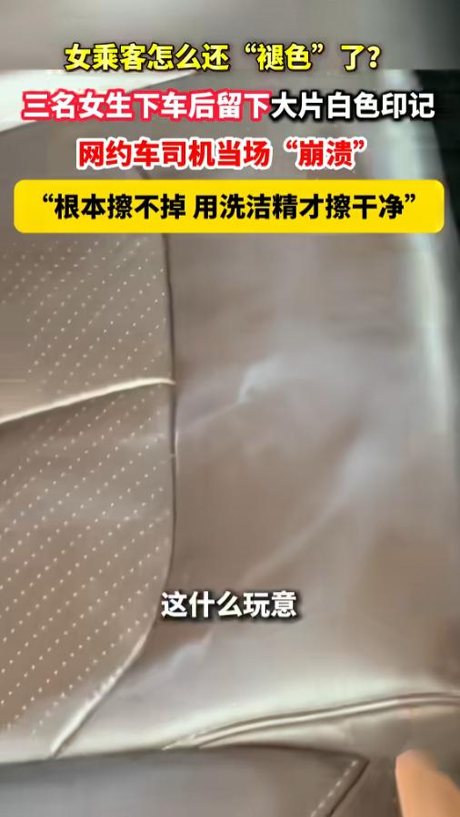 “太尴尬了！”7月4日报道，湖南长沙，一网约车司机接了个单，乘客是三名穿洛丽塔的