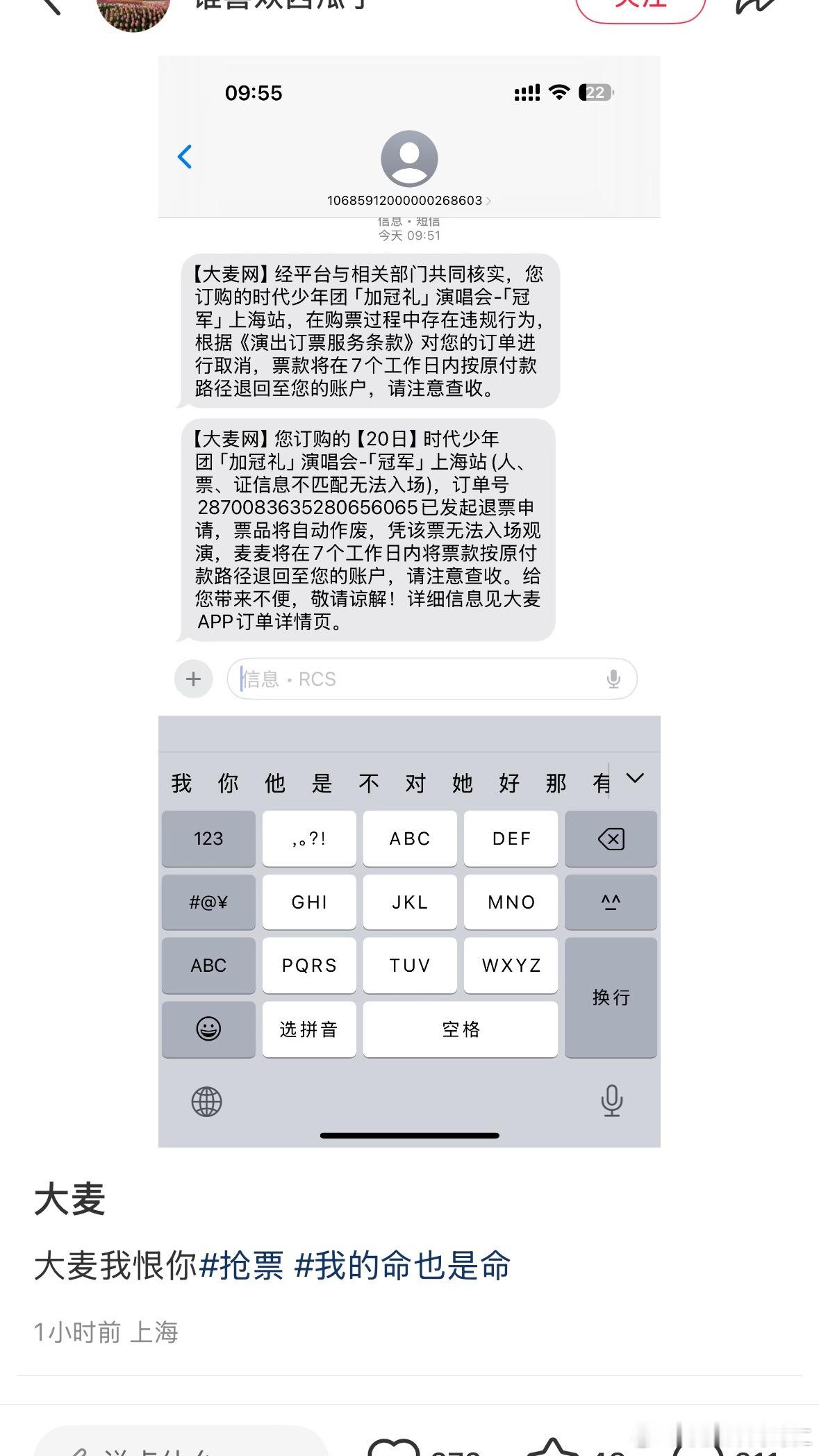 居然被退了这都能被发现​​​