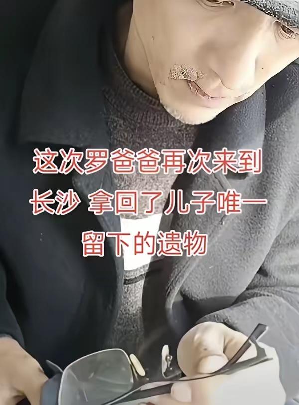 罗帅宇的父母到湘雅医院取儿子遗物那天，遇到件怪事儿。二十多个穿白大褂的人围了过来