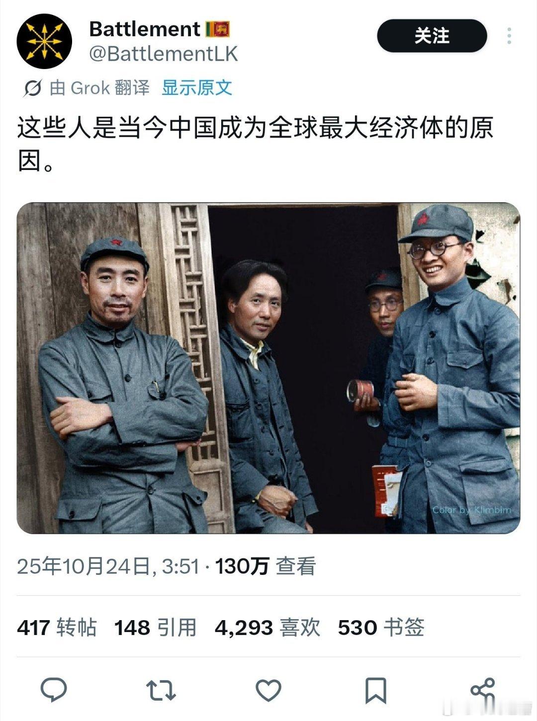 现在连外国人都看懂了毛主席领导的老一辈是中国成长到现在的根本原因如果是国民党执政