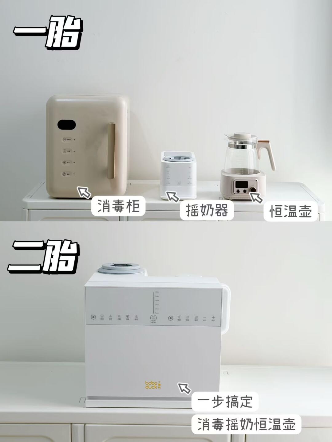 我真服了二胎我才发现的百元喂养台省时省力
