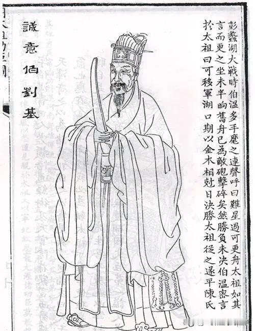 1320年，在刘伯温所在的青田县，县长带领几个兵卒冲进一婚礼现场。他们完全不顾现