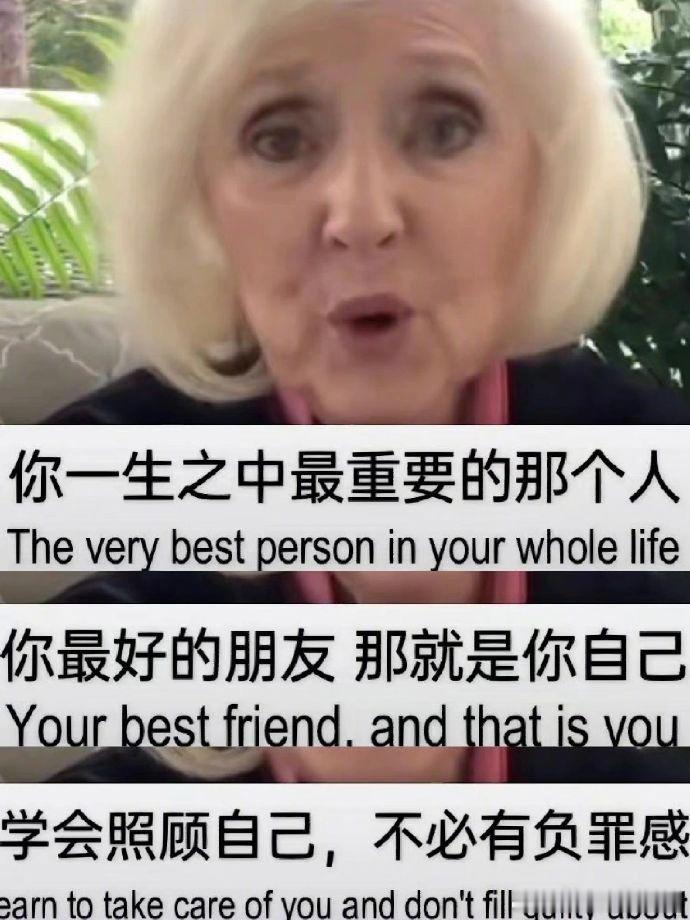 一生最重要的人其实还是自己，当人生给了你一些坎坷和难题，使你感觉到完全无能为力时
