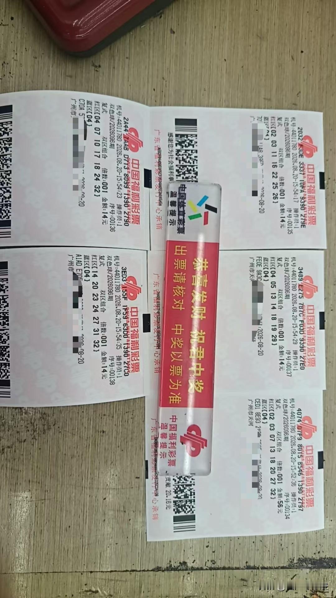 毁灭吧