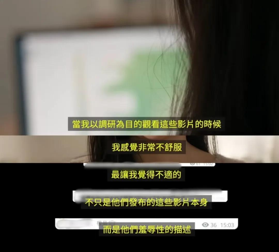 5元一条，偷拍女性已经产业化了。 “你上厕所怎么不擦呀”，“我看到你的屁股上有颗