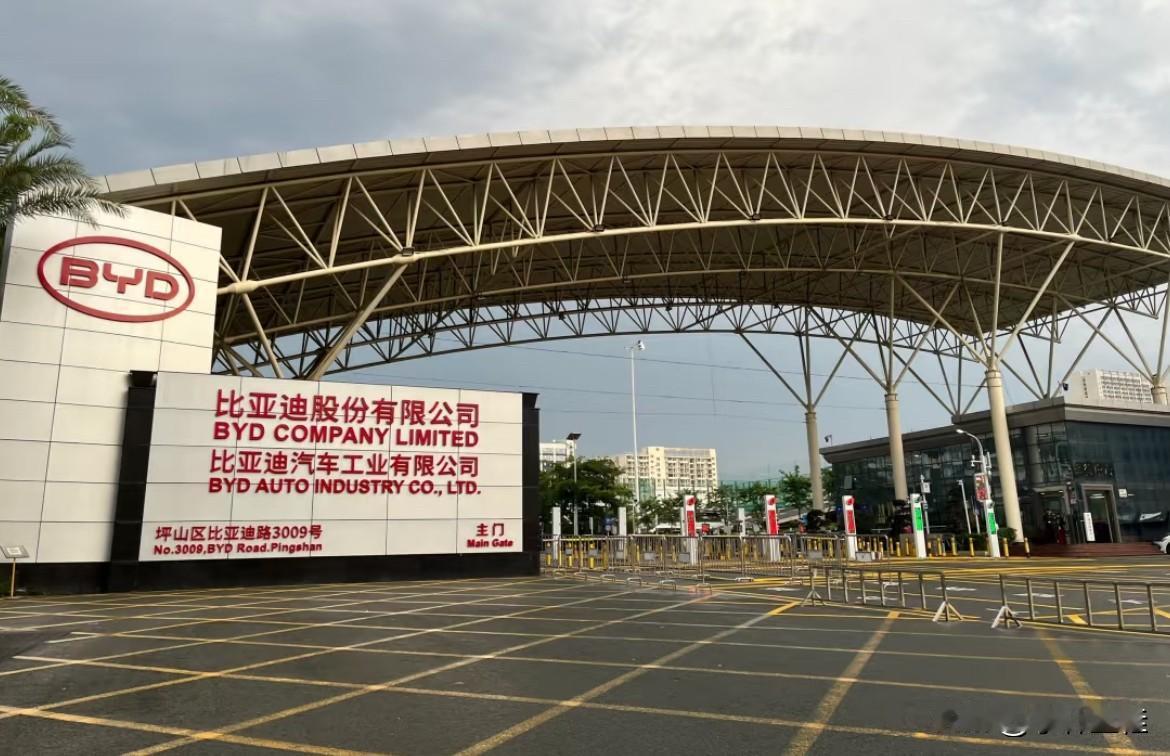 这个问题请所有喷比亚迪、黑比亚迪的个人、媒体以及企业回答！问题一：为什么在合资